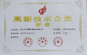 Shandelong Machinery Equipment Co, Ltd (Ffatri Shanghai Chase) Ardystiad Menter Technoleg Uchel, ...